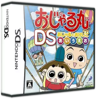 jeu Ojarumaru DS - Ojaru to Okeiko Aiueo